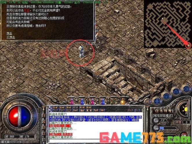 传奇幻境迷宫怎么走？老玩家教你轻松通关！