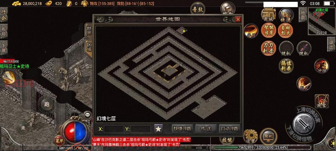 传奇幻境迷宫怎么走？老玩家教你轻松通关！