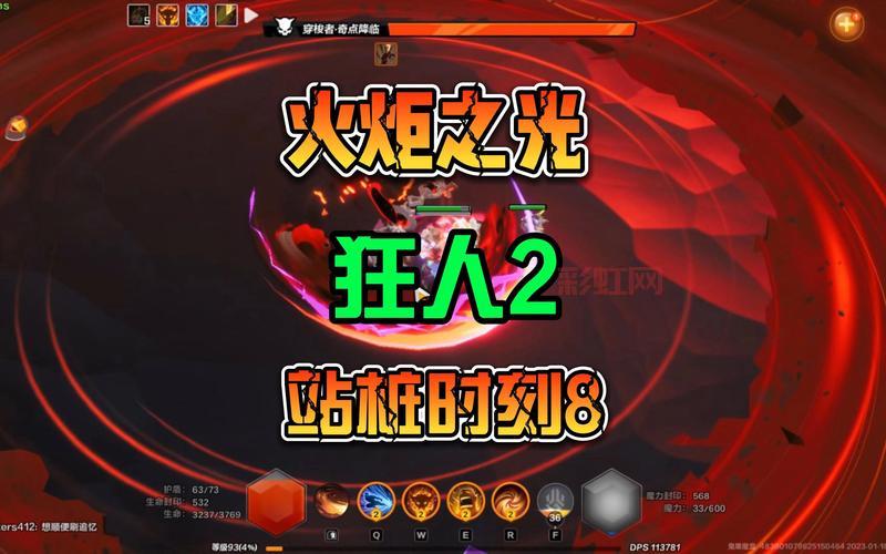 火炬之光2双枪职业选择与加点分析：高伤害高机动性