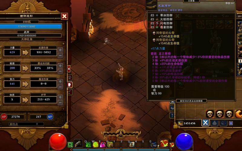 火炬之光2双枪职业选择与加点分析：高伤害高机动性