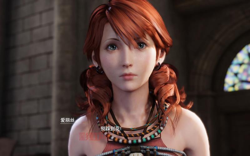 最终幻想13剧情深度解析，雷霆与香草的救世之旅！