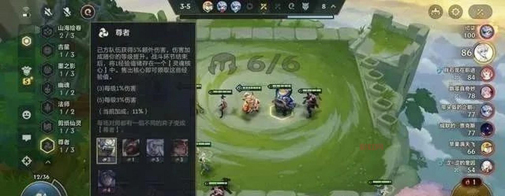 英雄联盟索拉卡S11出装思路,让你玩转辅助!