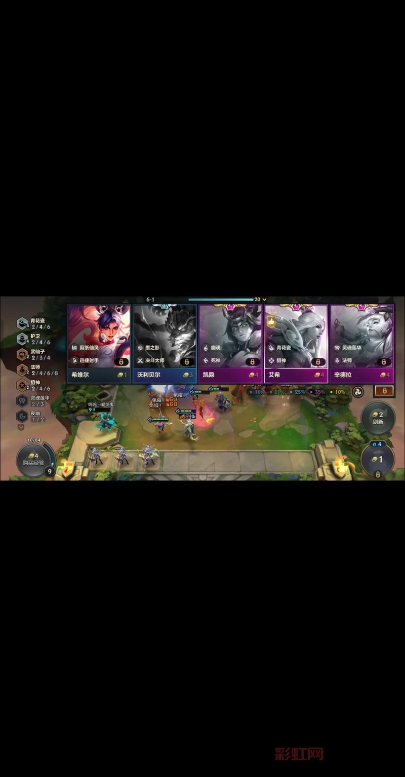 英雄联盟索拉卡S11出装思路,让你玩转辅助!