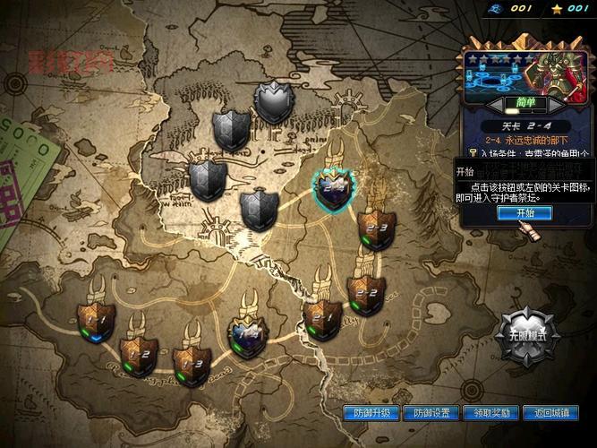 守护者祭坛入口在哪？手把手教你找到守护者祭坛！