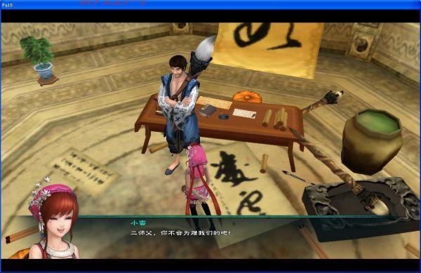 仙剑奇侠传5什么时候上映你猜到了吗？资深粉为你揭秘！