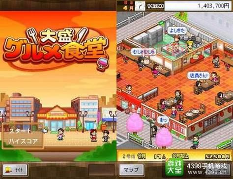 吃货大食堂游戏攻略大全，教你快速成为大厨！