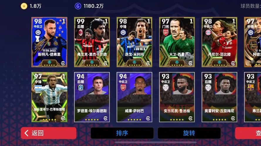 FIFA Online 2新服正式上线，迎接全新足球手游冒险