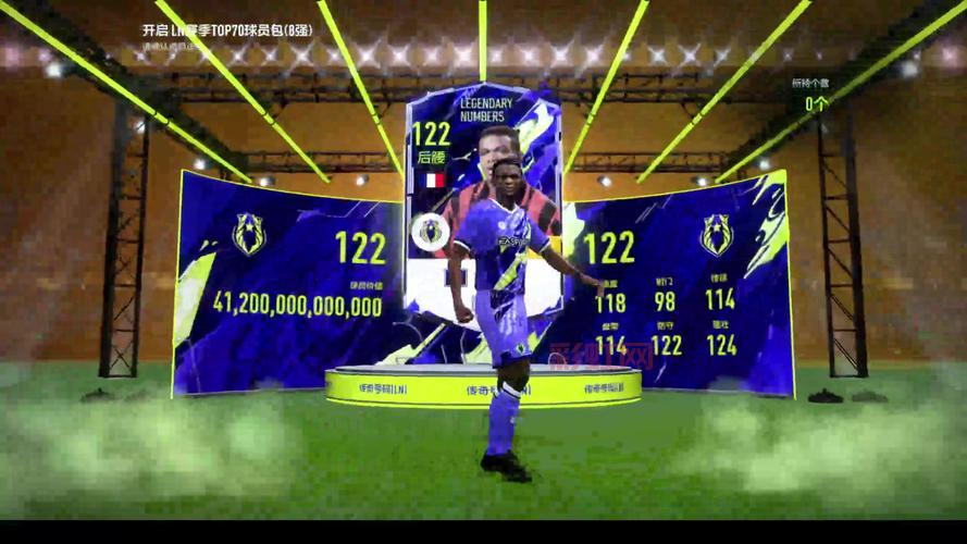 FIFA Online 2新服正式上线，迎接全新足球手游冒险