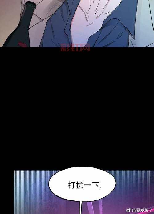 Erocool：探索最新的漫画阅读平台与精彩内容