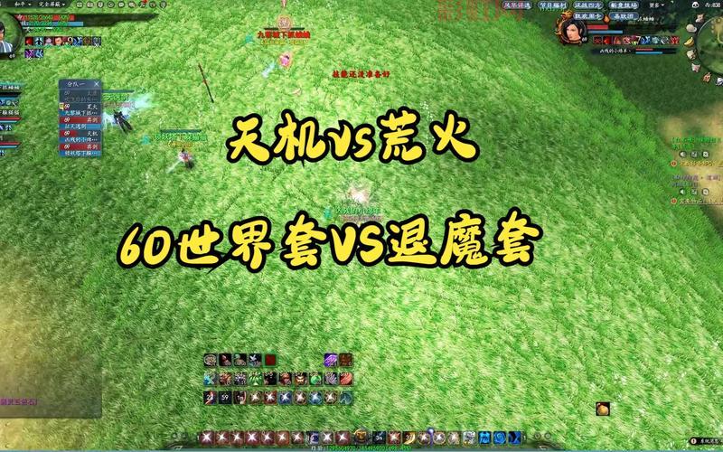 天下3荒火技能加点攻略：PVP与PVE最佳加点方案