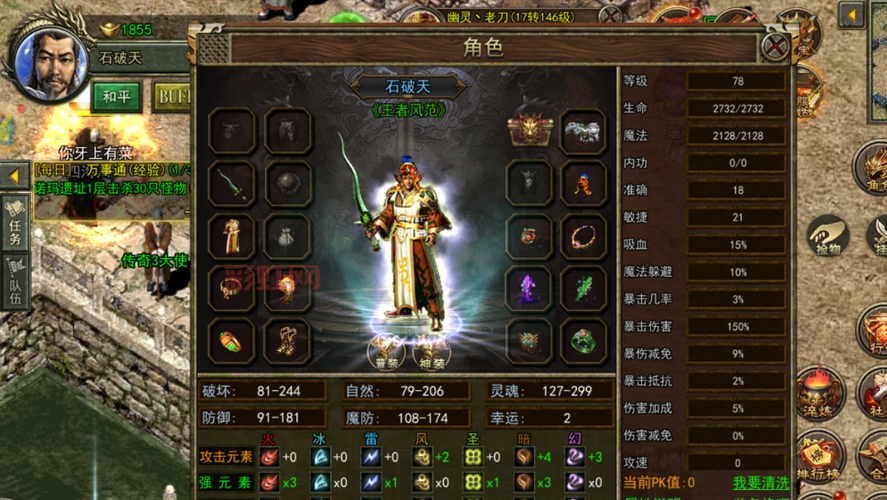 传奇变态版bt版好玩吗？骨灰玩家分享真实体验！