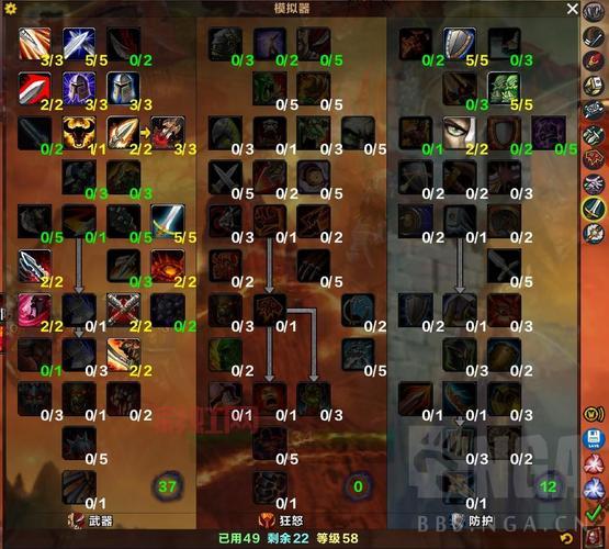 TBC怀旧服战士60到70练级天赋，选对天赋事半功倍！