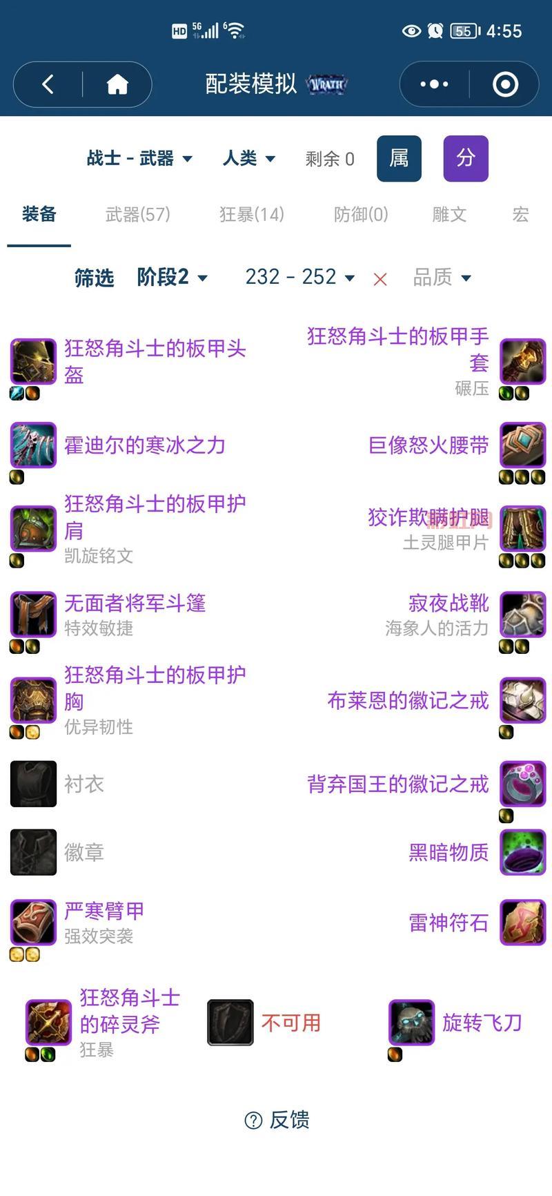 TBC怀旧服战士60到70练级天赋，选对天赋事半功倍！