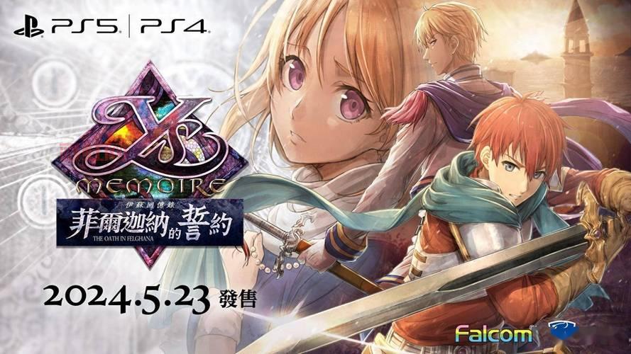 伊苏菲尔盖纳之誓约跳跃技巧分享，让你快速上手！