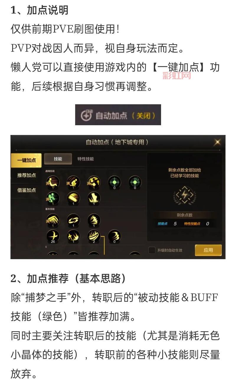 火炬之光2狂战士技能加点推荐,这套加点伤害爆炸