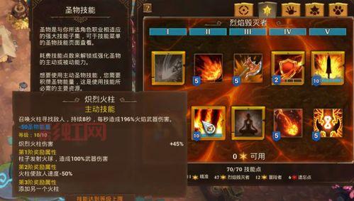 火炬之光2狂战士技能加点推荐,这套加点伤害爆炸