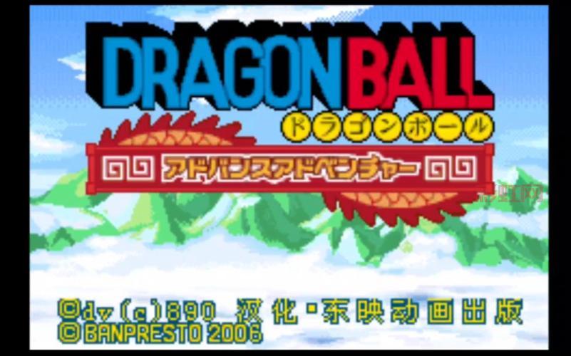 GBA龙珠大冒险金手指，让你的冒险之旅更畅快！