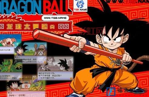 GBA龙珠大冒险金手指，让你的冒险之旅更畅快！