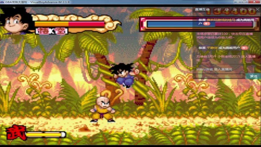 GBA龙珠大冒险金手指，让你的冒险之旅更畅快！