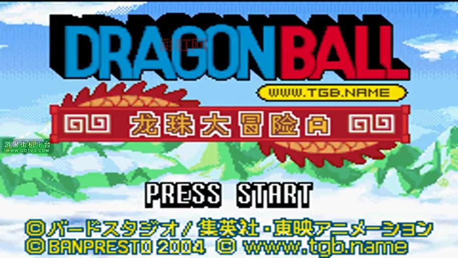 GBA龙珠大冒险金手指，让你的冒险之旅更畅快！