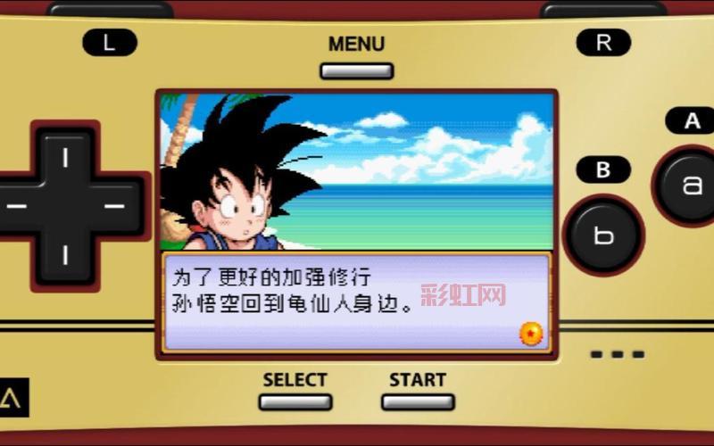 GBA龙珠大冒险金手指，让你的冒险之旅更畅快！