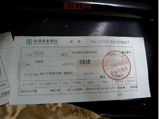 16年存款3万被告知余额为0，银行如何回应这一情况？