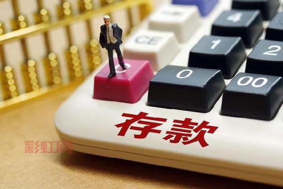 16年存款3万被告知余额为0，银行如何回应这一情况？