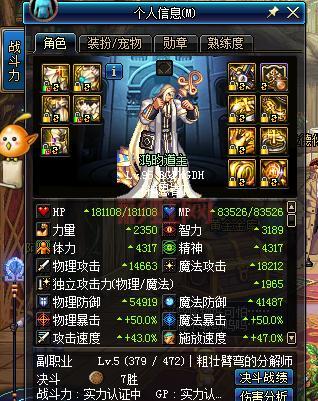 地下城与勇士必备神器——狰狞之绿的光属性优势与强化建议