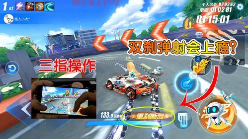 单机QQ飞车游戏下载后怎么玩？新手入门指南来了！