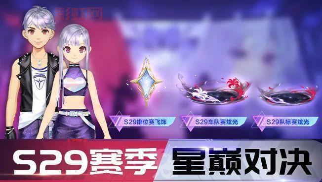 单机QQ飞车游戏下载后怎么玩？新手入门指南来了！