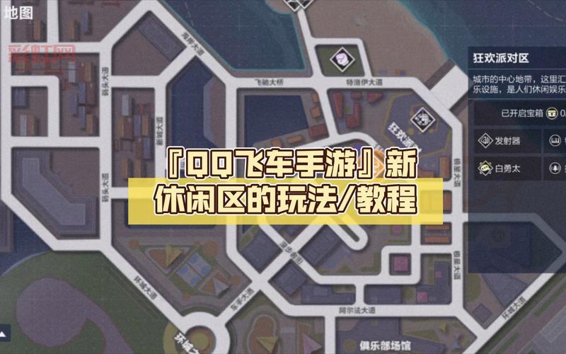 单机QQ飞车游戏下载后怎么玩？新手入门指南来了！