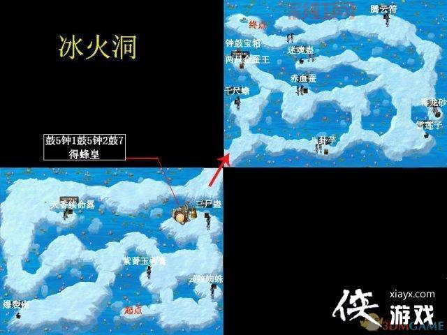 仙剑奇侠传2 攻略全程详细攻略，轻松掌握游戏进程