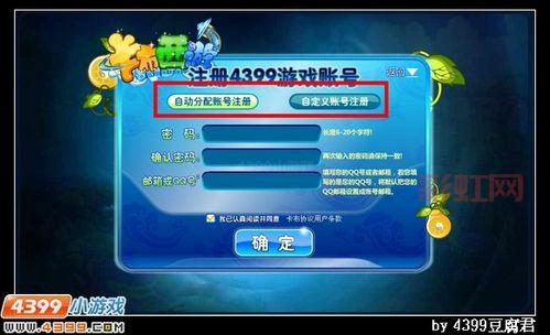 卡布西游账号交易平台怎么选？这几点要注意！