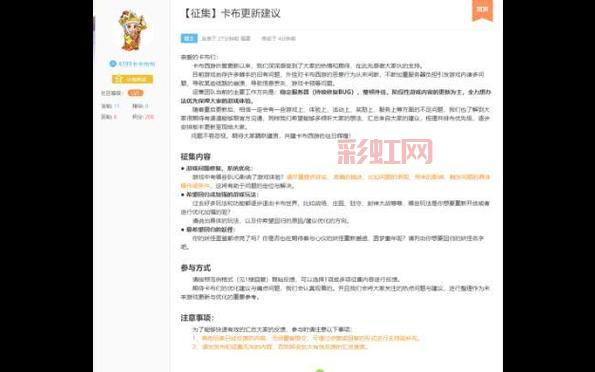 卡布西游账号交易平台怎么选？这几点要注意！