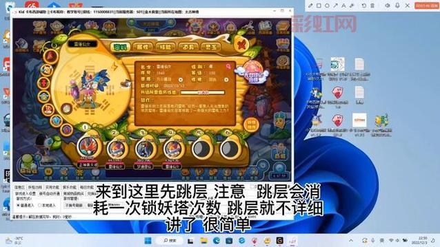 卡布西游账号交易平台怎么选？这几点要注意！