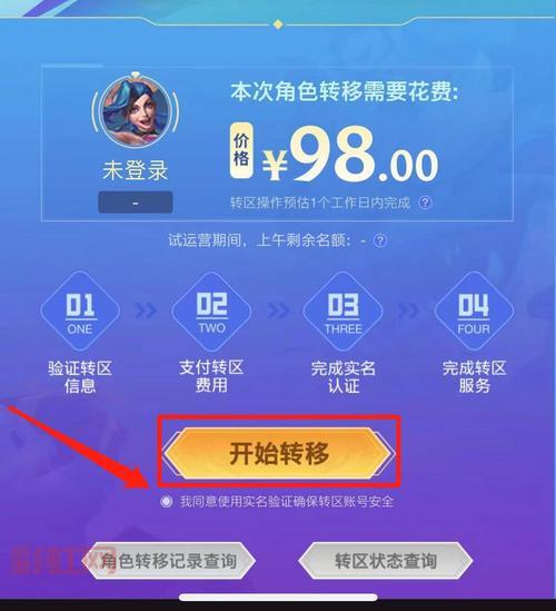 2020英雄联盟声望系统在哪查看？官方位置详解来了！