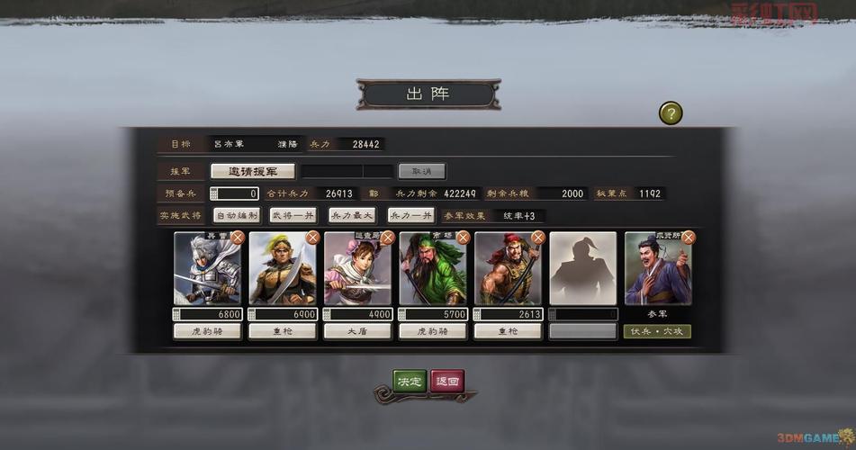 三国志12威力加强版评测：提升游戏体验的关键改动