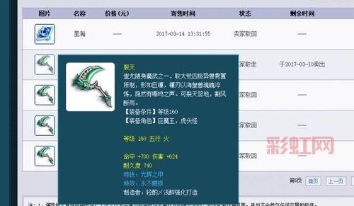 梦幻西游19层法宝到底要几天？资深玩家经验分享！