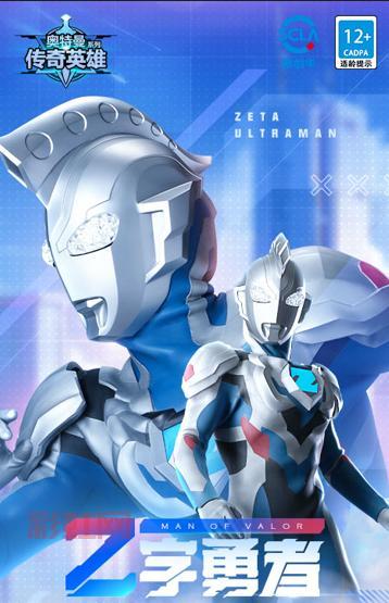 如何使用八门神器修改天天酷跑：详细操作步骤