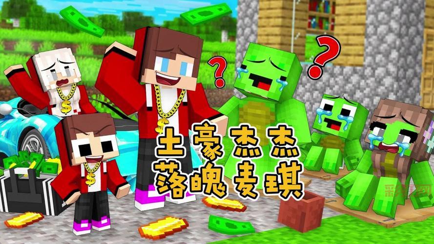 我的世界领地权限设置技巧，保护你的家园不被破坏！