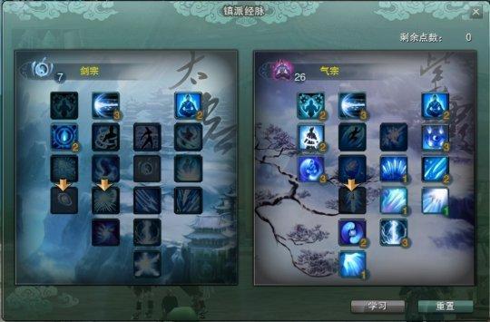 剑网三怀旧服剑纯宏推荐，新手小白也能打出高伤害！