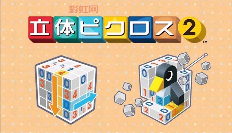 3ds游戏排行榜前十名出炉，这些经典神作你玩过吗？