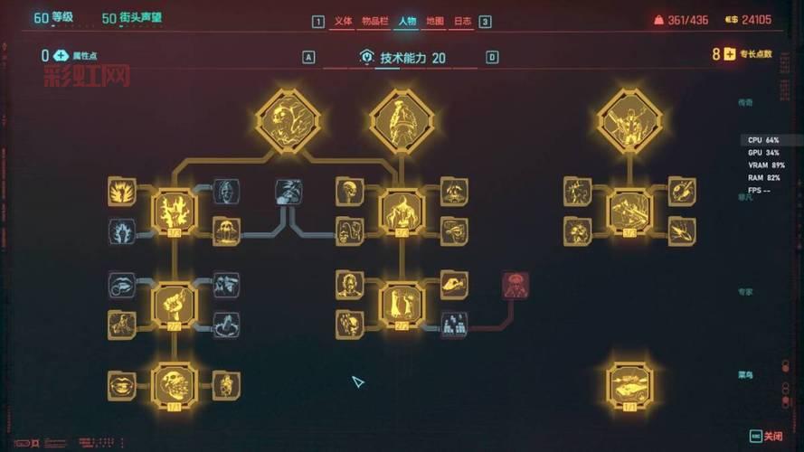 DNF知源元素爆破师加点推荐，110级版本技能加点方案分享！