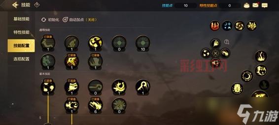 DNF知源元素爆破师加点推荐，110级版本技能加点方案分享！