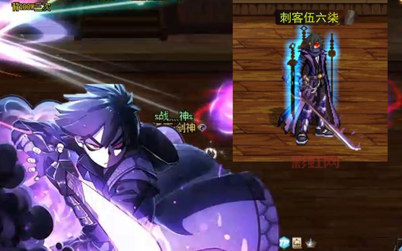 dnf刺客时装补丁怎么用？手把手教你一键替换！