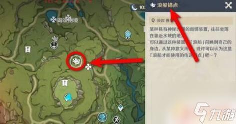 如何解锁须弥水下锚点？原神二净甸传送点攻略