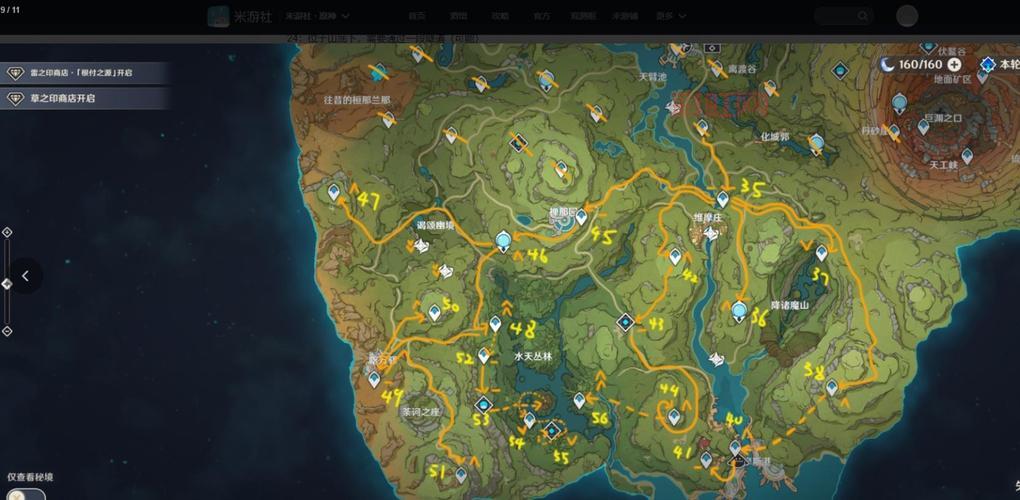 如何解锁须弥水下锚点？原神二净甸传送点攻略