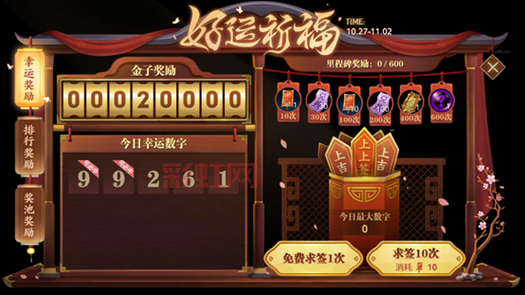 御龙在天金子比例详解:充值兑换与市场行情解析