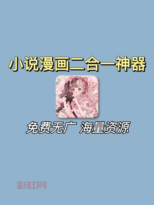 找免费小说网站？po18自由的小说阅读器官网免费阅读网你值得拥有！