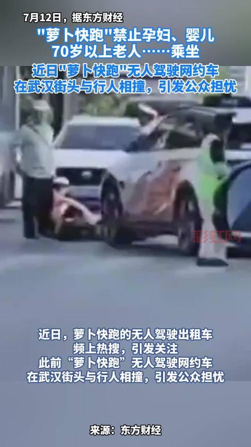 BBOX撕裂BASS孕妇公交车意外：孕妇乘车需警惕的安全隐患